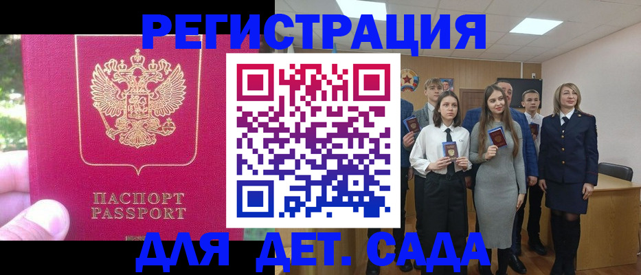 пропишу в квартире в Алуште