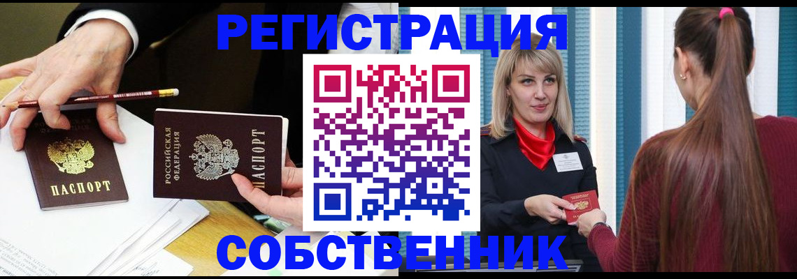 найти адрес прописки в Алуште