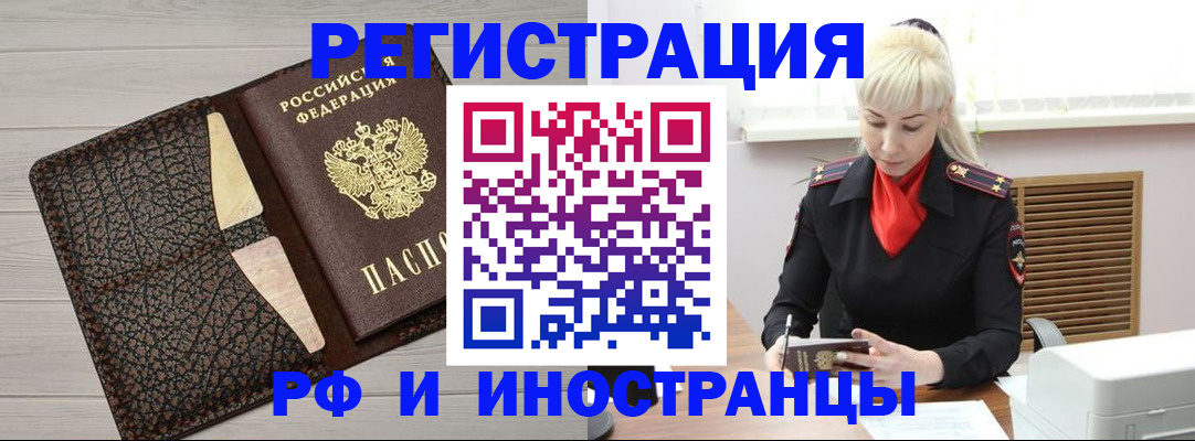 регистрация для дет. сада в Алуште